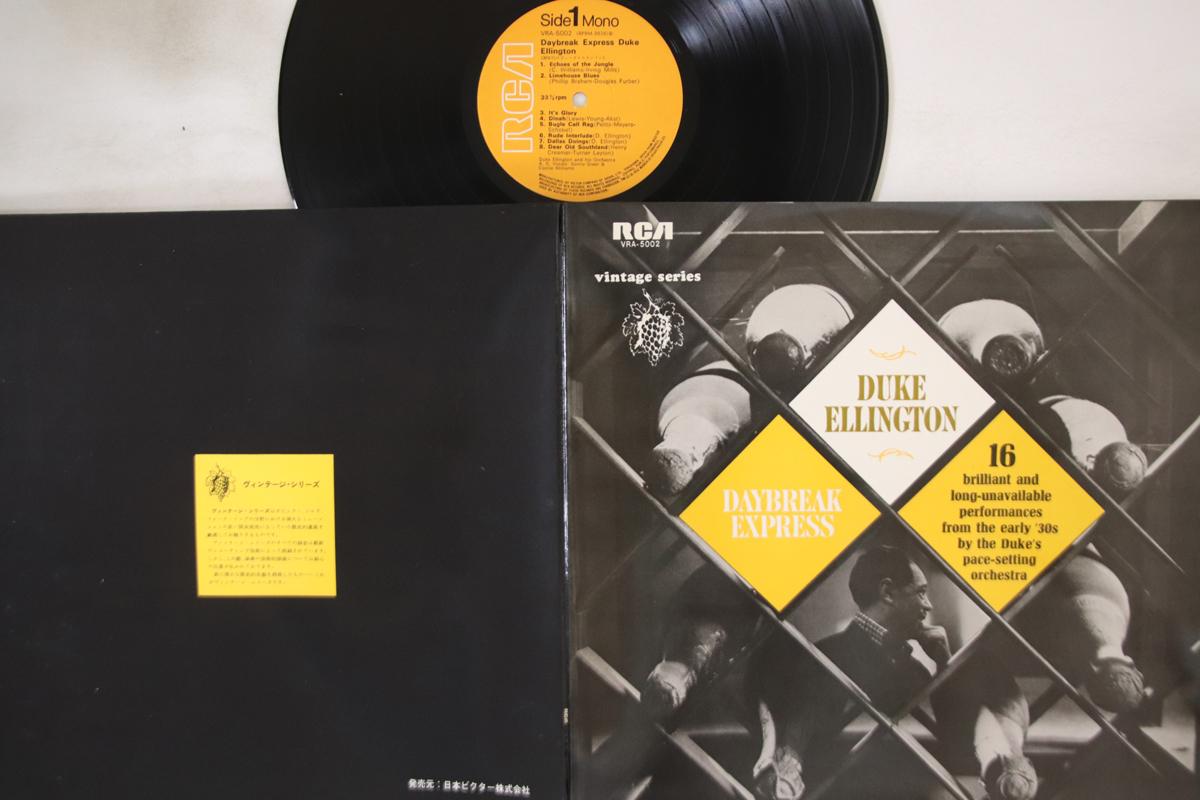 

Виниловая пластинка ДЮК ЭЛЛИНГТОН - Daybreak Express VRA5002 VICTOR 1964 Япония Джаз Б/У