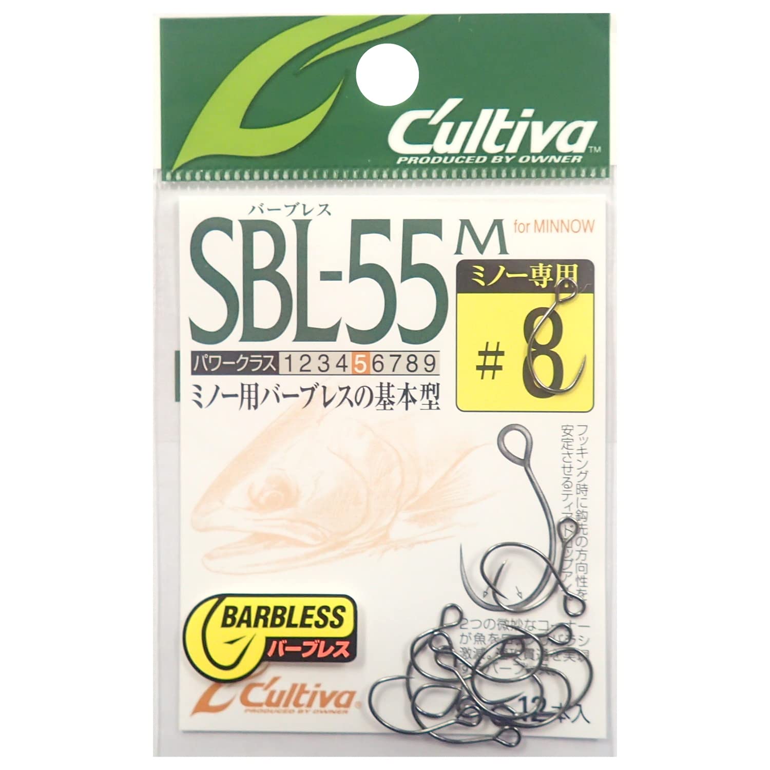 OWNER SBL-55M Single 55 Barbless (For Minnow) 8 11611 8