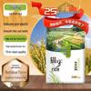 Yongliang Cat Tooth Premium Indica Rice