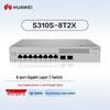 Huawei Kunling S310S-8T2X 8-Port 10G Managed Layer 3 Switch