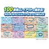 Takara Tomy Plarail Dream Rail Build 100 Train Toy for Ages 3 and Up Kit Layouts!