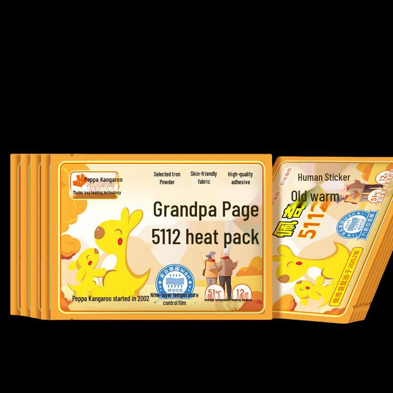 

Peiqi Dairshu Self-Heating Body Warmer Patches