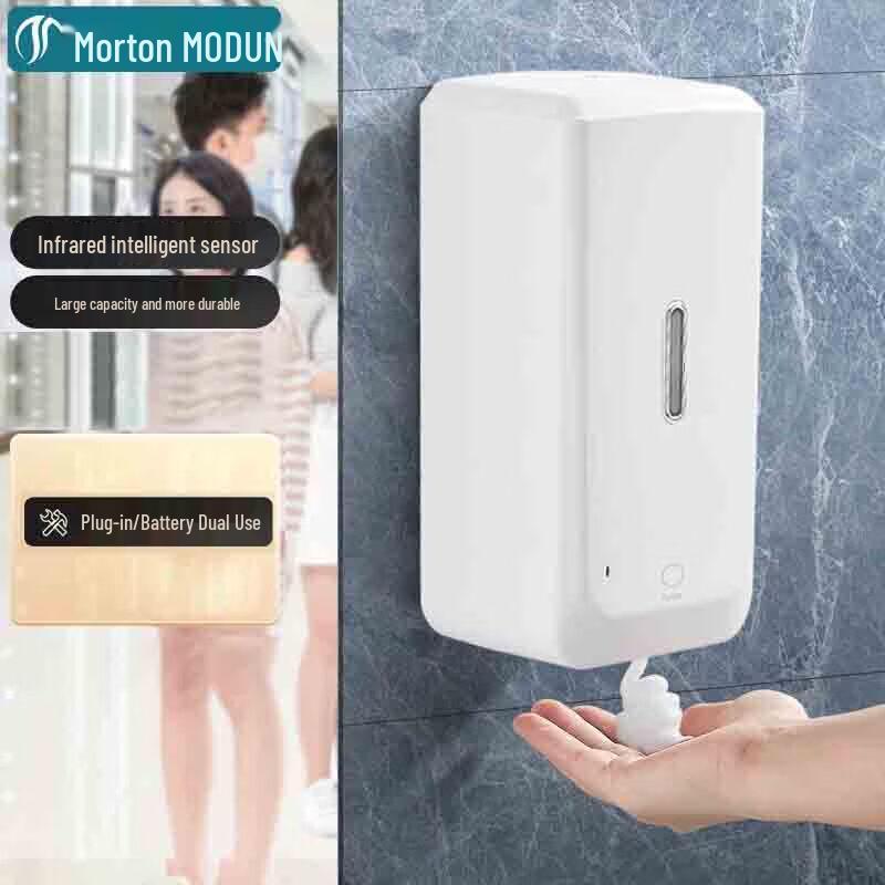 Morton Automatic Foam Soap Dispenser