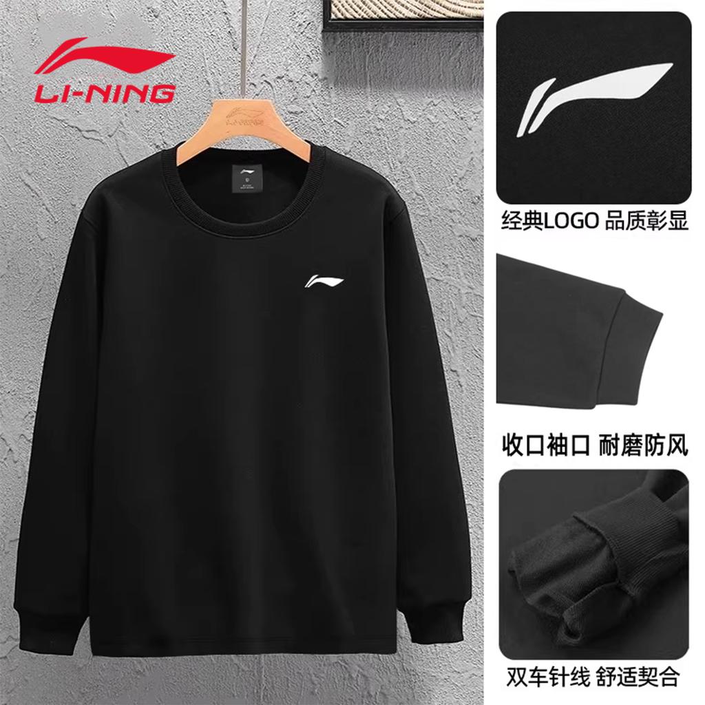 Li Ning Sports Life Collection Sweatshirt Men's YTLV061-11