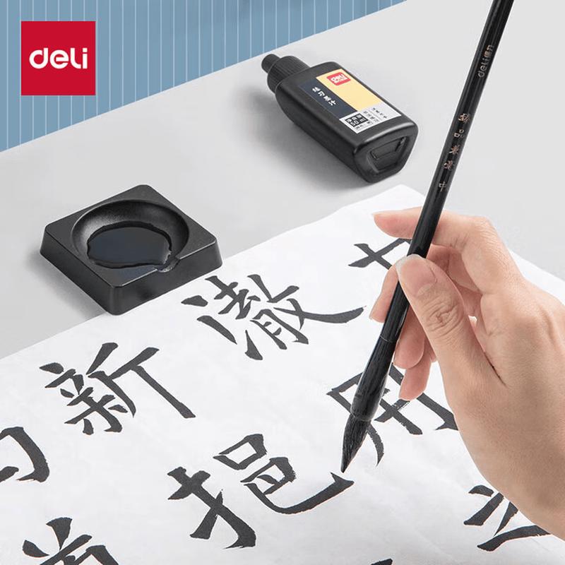 Deli Beginner Calligraphy Set