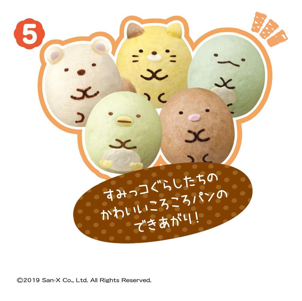 Sumikkogurashi Marumekonepan