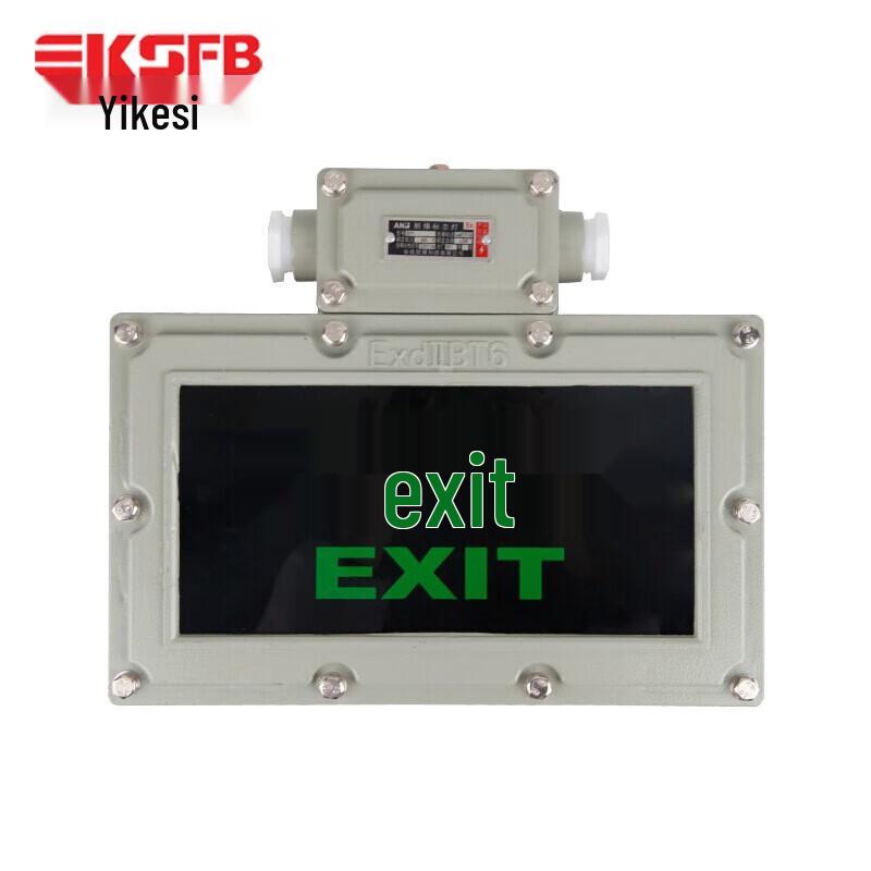 EKSFB EKSY51 Explosion-Proof LED Exit Sign