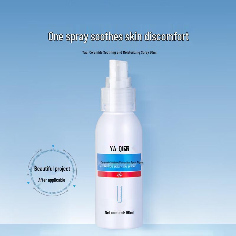 YAQI Skincare Essentials Collection