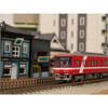Tomytec Railway Collection Tetsuro Enshu Railway 2000 Series 2009 Formation 2-Car Set E Diorama Supplies 336235