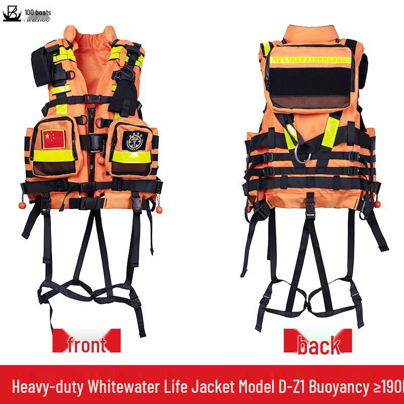 BAIZHOU Heavy Duty Water Rescue Professional High Buoyancy Vest One Size