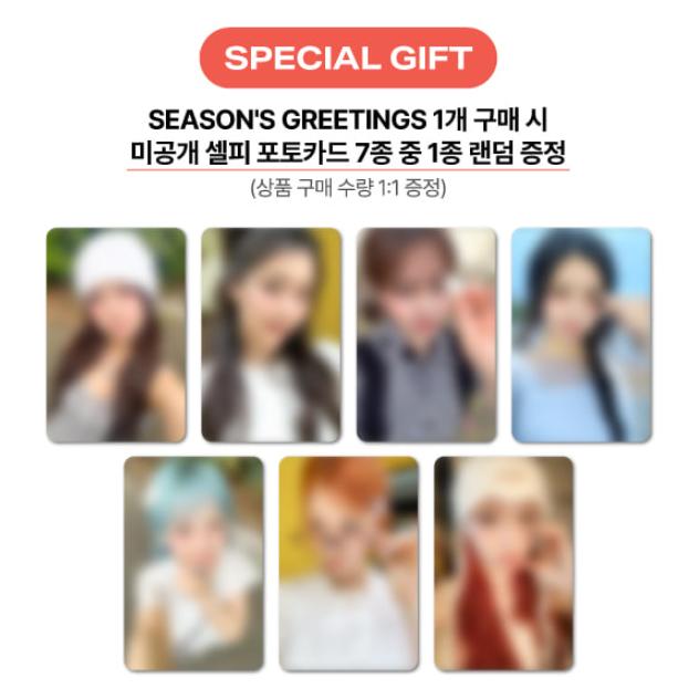 

Предзаказ Kep1er 2026 Season s Greetings BETWEEN FRIENDS & FOREVER & POB магазина SOUNDWAVE POB