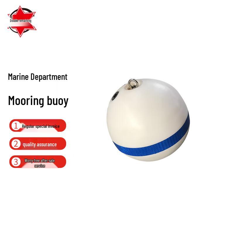 Shuangrenyu Marine Mooring Buoy