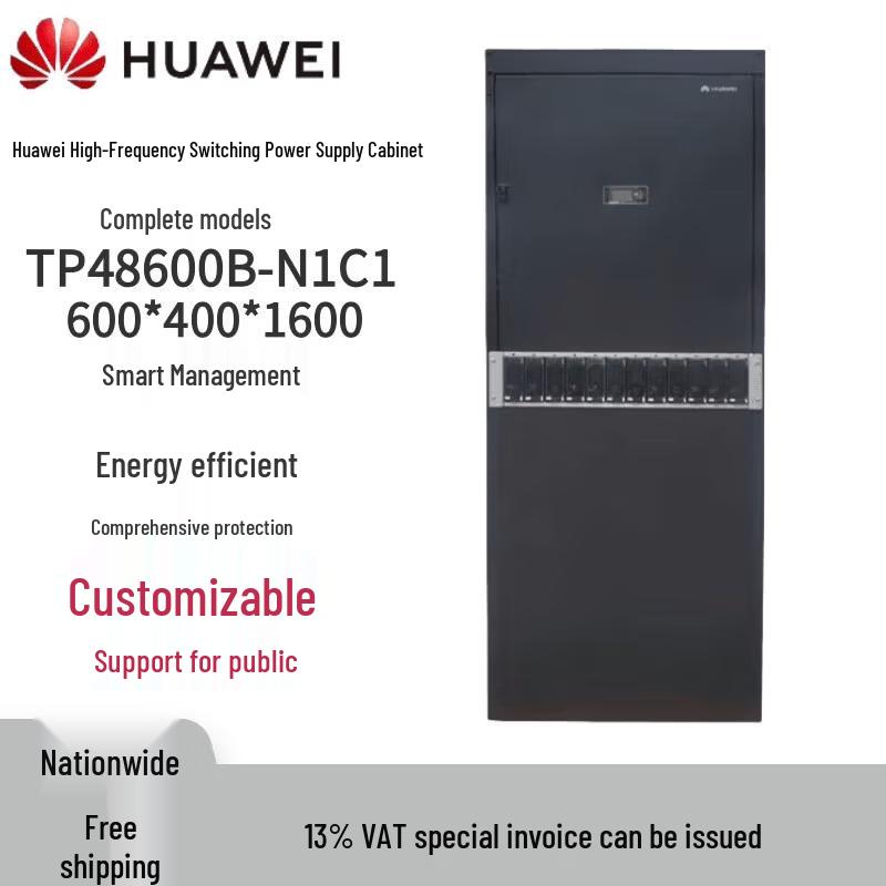 Huawei TP48600B-N16C1 High-Frequency DC Power Cabinet