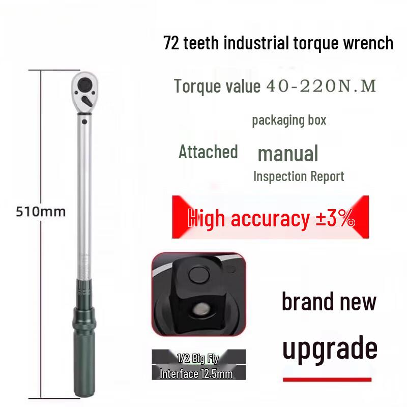 Jundingying High-Precision Torque Wrench