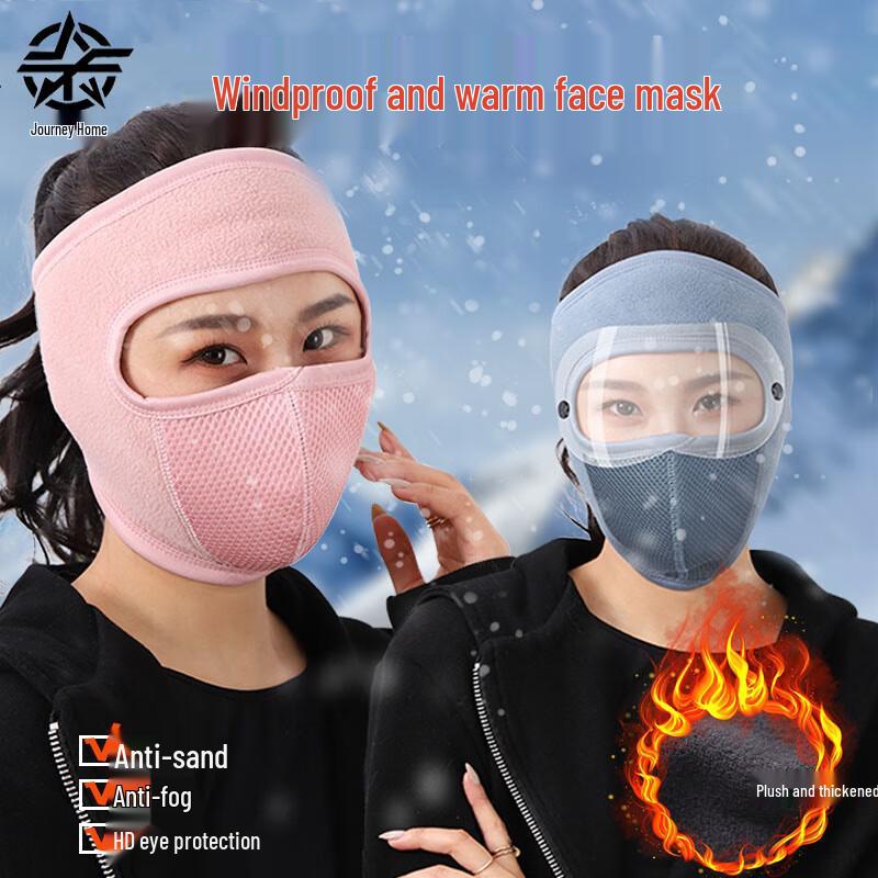 Unisex Winter Fleece-Lined Full Face Mask