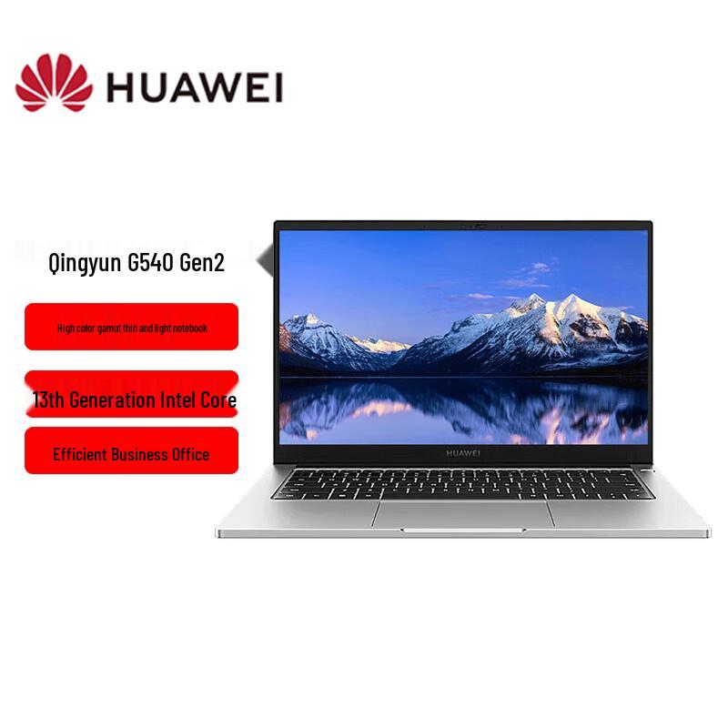 

HUAWEI Qingyun G540 Gen2 Business Laptop (CN version)