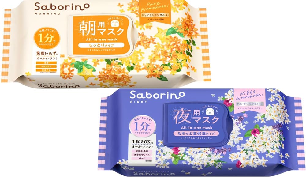 And Night Saborino Morning Sheets for Morning Use with Osmanthus Scent Saborino Tiredness Masks for Night Use with Osmanthus Scent [Morning Set] (30