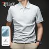 Tucano Men's Cool-Dry Short Sleeve Polo Shirt