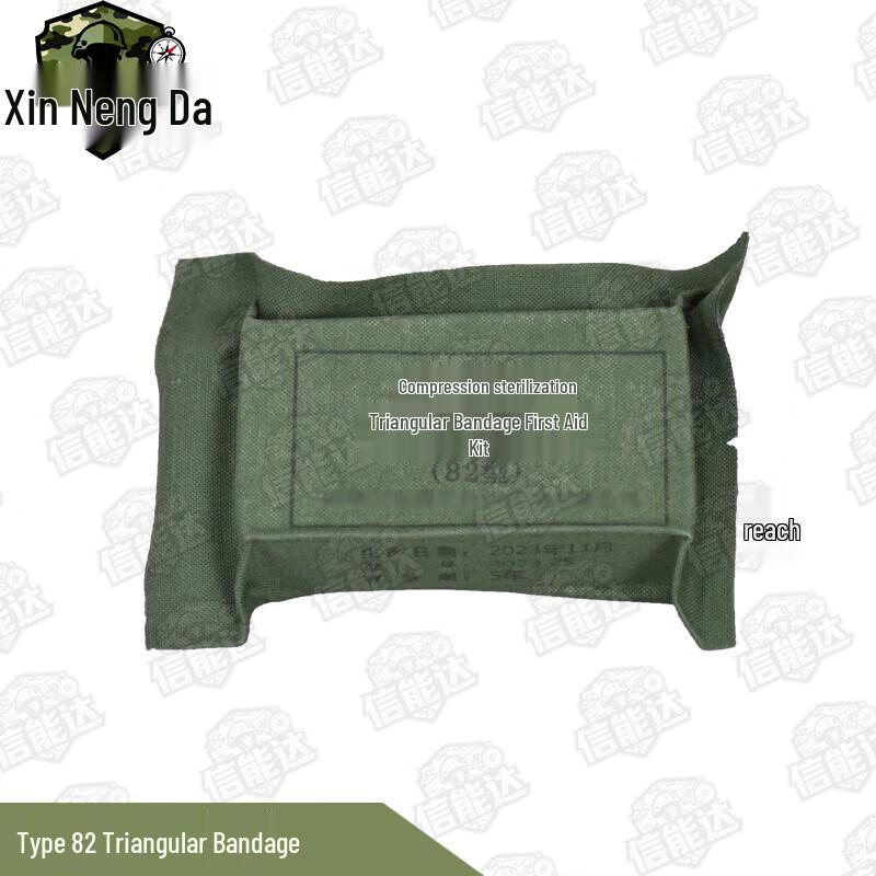 Xinnengda Emergency First Aid Training Kit