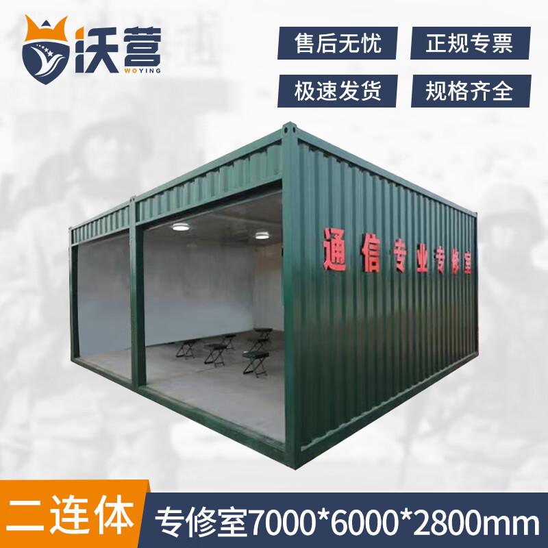 Woying Military Green Modular Container House