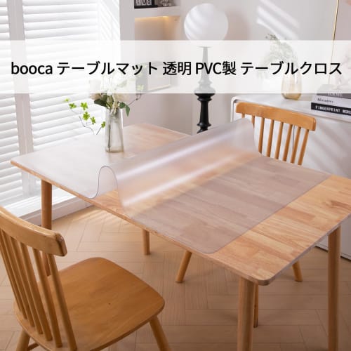 Transparent Embossed Tablecloth, 1.5mm Thick, Rectangular PVC Table Mat, 80*140cm, Table Cover, Vinyl Mat, Bubble-Free, Odorless, Stain-Resistant, Wat