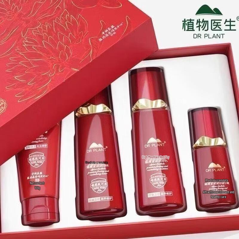 DR PLANT Alpine Rhodiola Anti-Aging Skincare Gift Set