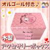 Wooden Jewelry Box with Music and Toy Box and Accessories Children's Box, Mirror, (Bear, Rabbit, Included)