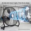 Ventilador de Chão Industrial de Alta Potência para Espaços Grandes