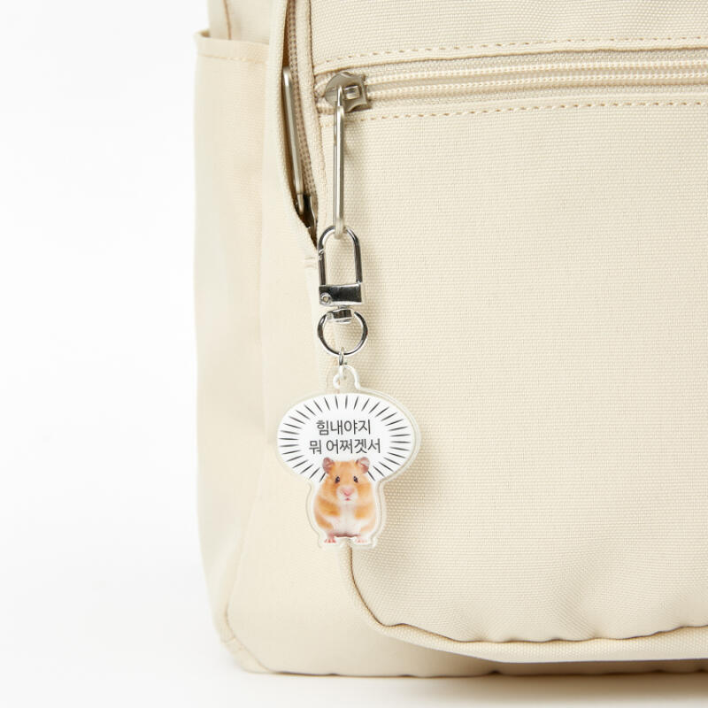 Cheer up Hamchi Keychain (26030704)