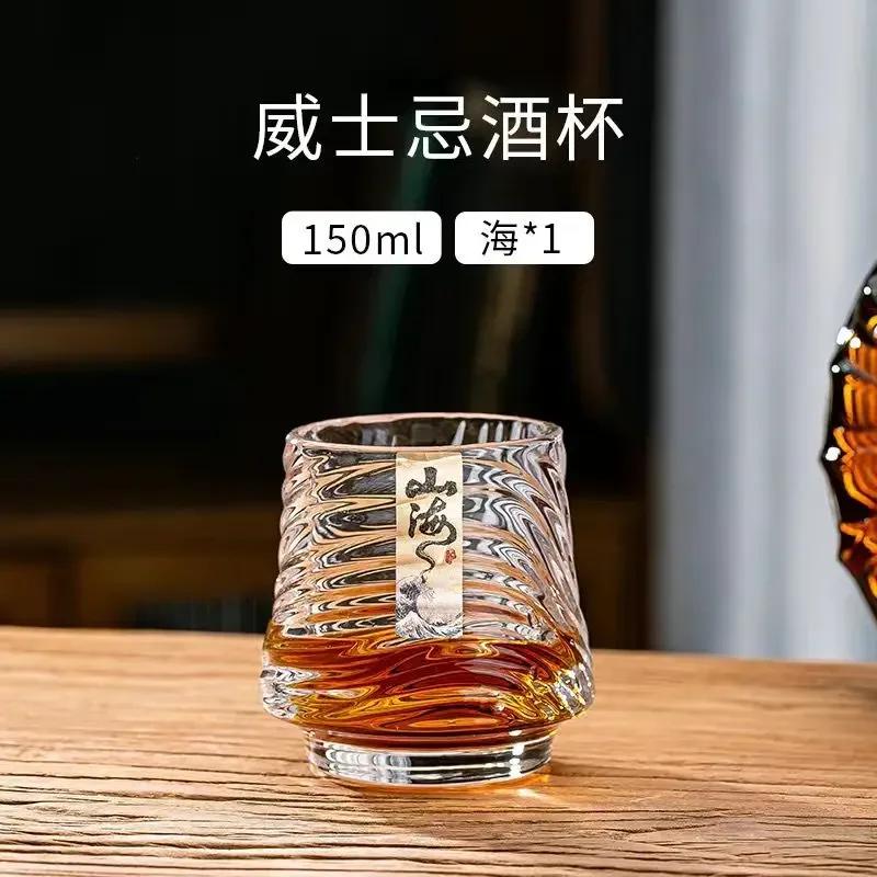Shanhai Whiskey Cup Set Household High Appearance Level Beer Glass Creative Portable High-end Foreign Wine Cup Thickened Bottom