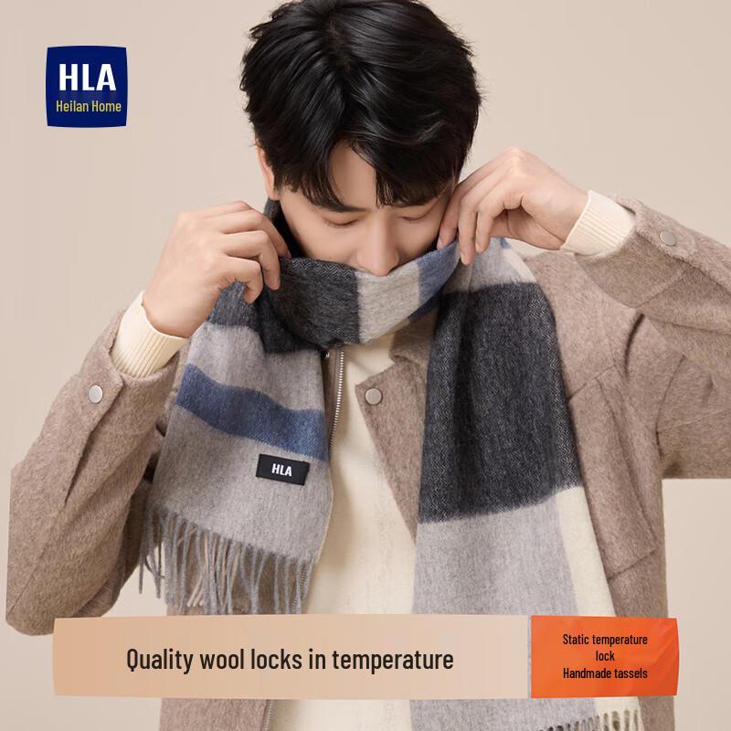 HLA Men's Pure Wool Scarf