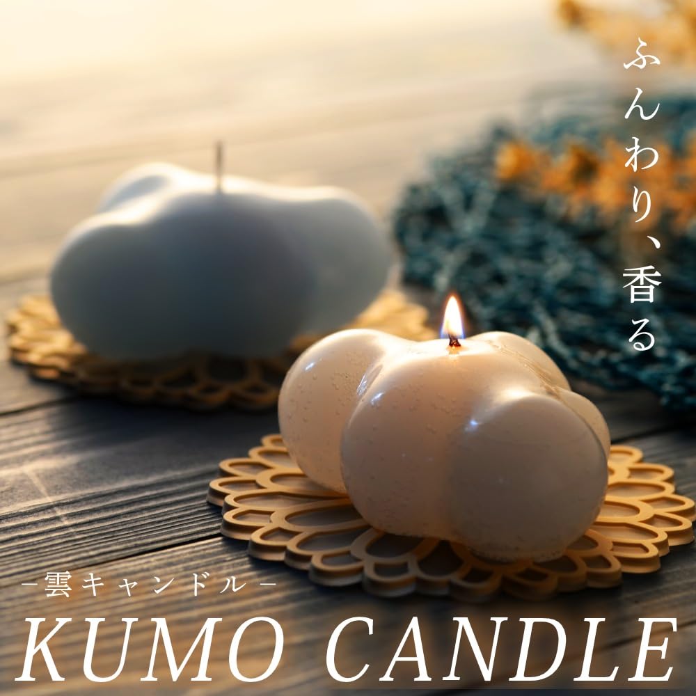 Candly Aroma Candle KUMO CANDLE White Lily of the Valley Scent Handmade