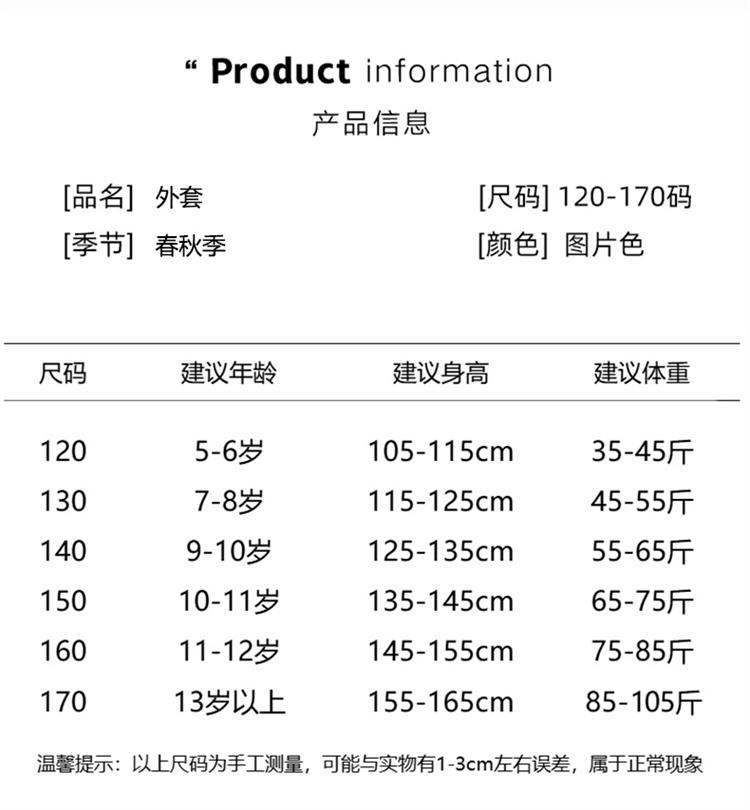 Boys' outerwear Spring and Autumn 2026 New Style Big Boys' Spring and Autumn Sportswear Children's Handsome Red Baseball Jacket