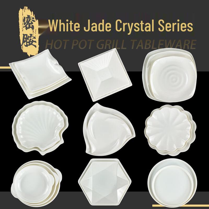 Yi Pan Melamine Chinese Dumpling Plate