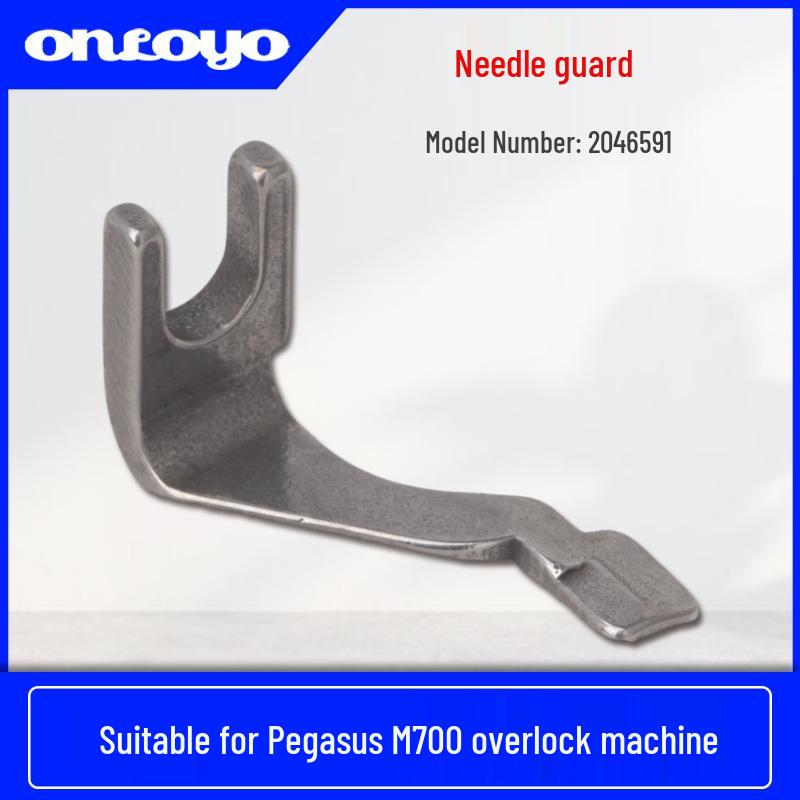 

Parts for Pegasus M700 Overlock/Serger/Edge Stitching Machine Needle Guard 2046591