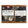 Utagawa Kuniyoshi Dragon Tenugui - Japanese Traditional Art Print, 90cm Cotton, Vibrant "Unryu" Design