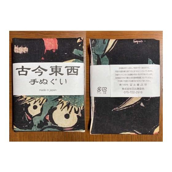 Utagawa Kuniyoshi Dragon Tenugui - Japanese Traditional Art Print, 90cm Cotton, Vibrant "Unryu" Design