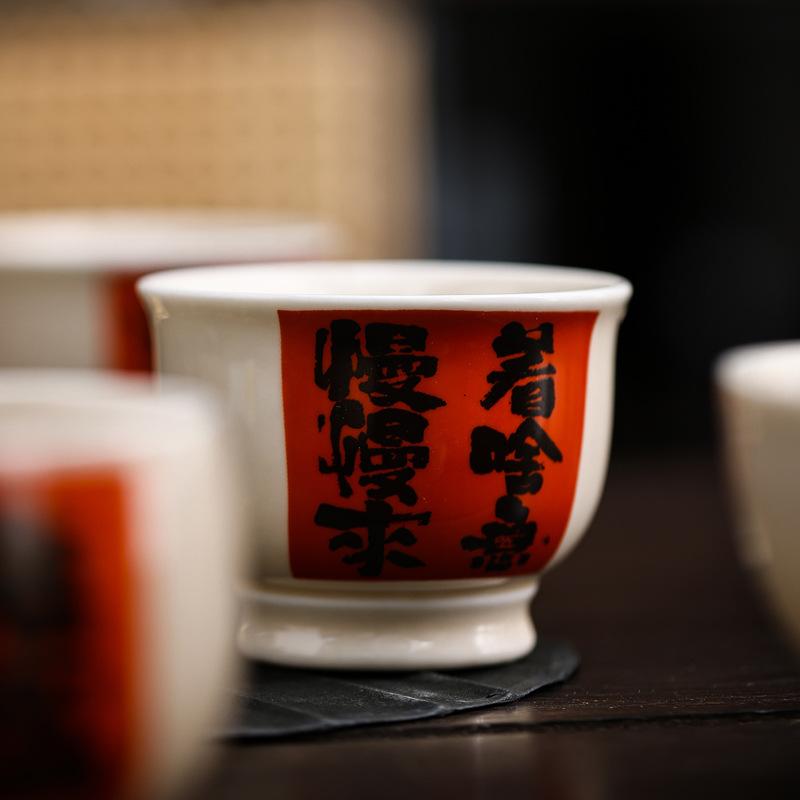 Grass and wood ash creative antique handwritten calligraphy master cup household teacup tea cup bubble high-end single cup gift