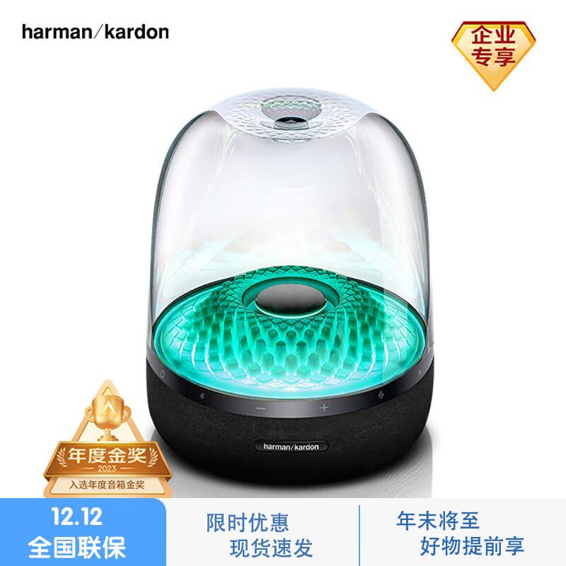 Harman Kardon Aura Studio 4 Bluetooth Speaker