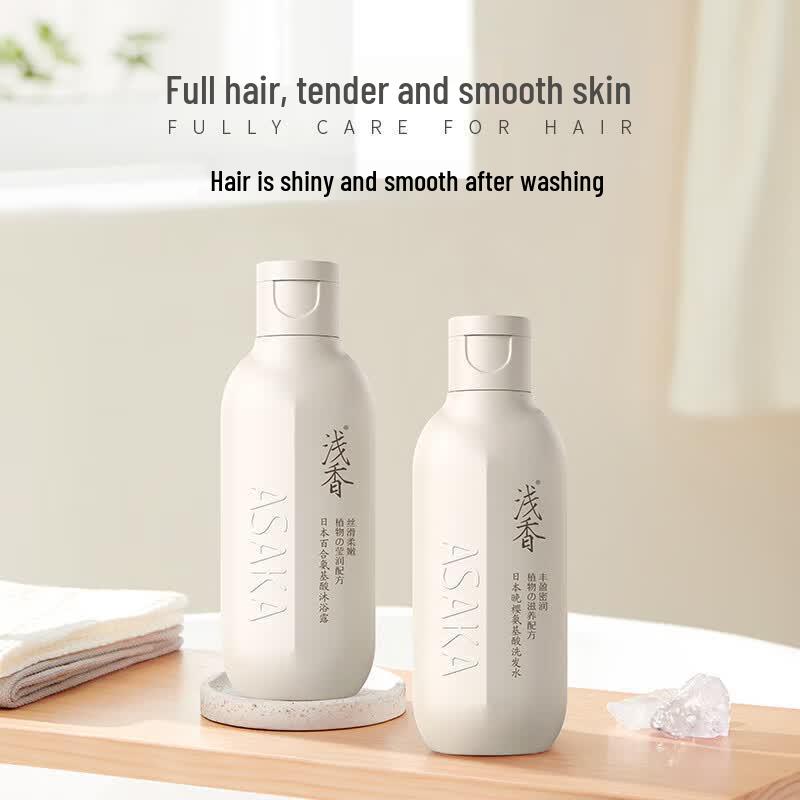 ASAKA Amino Acid Anti-Dandruff & Oil Control Travel Set