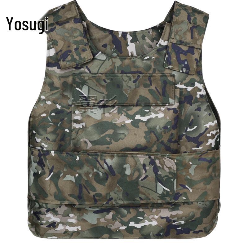 Yishan Hard Stab-Proof Vest