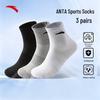 Anta 3-Pair Sports Socks