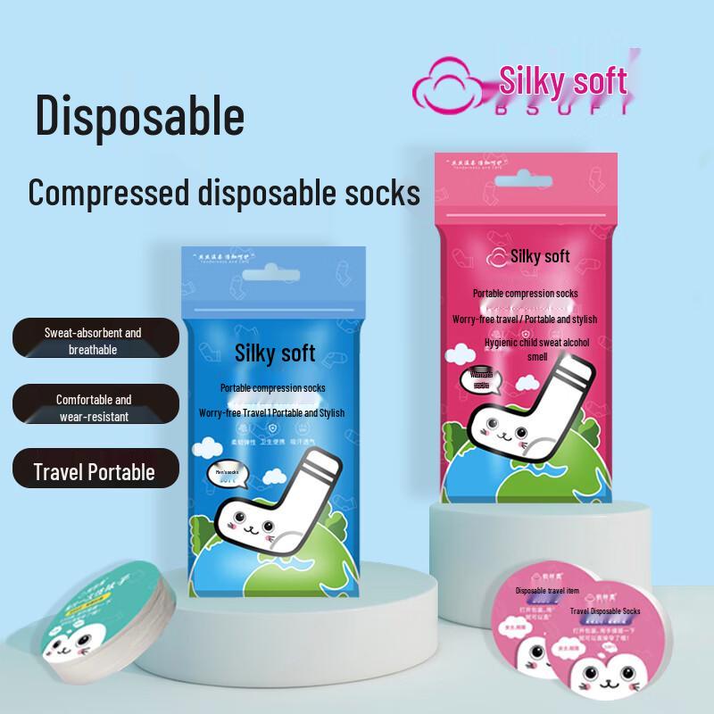 Beisirou Disposable Compressed Socks