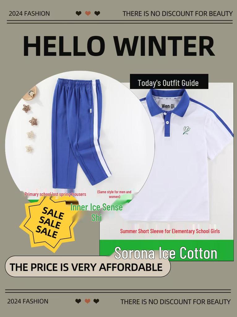 Shenzhen School Uniform Summer Sports Set: Combed Cotton Short Sleeve & Long Pants for Boys & Girls