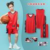 Children's Basketball Uniforms Sports Suits Boys and Girls Elementary School Students Game Jerseys Printing Team Uniforms Training Camp Clothes