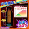 warm onahole for popular adult heating famous wall privacy vacuum heat adult goods Self-heating hole, men, onahole, onahole, reusable, washable, toy,