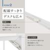 Office Desk Kokujoline Flat Desk Work Desk White x Natural Width 120 x Depth 60 cm [2 Packs] DLE-...