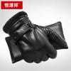 Hengyuanxiang Men's Winter Genuine Sheepskin Lined Gloves