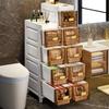 Waterproof Ultra-Narrow Storage Cabinet for Bathroom, Kitchen, and Refrigerator Gaps