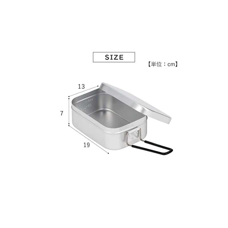 Takeda Corporation [Outdoor Equipment - Cookware - Cooking - Steaming - Grilling - Smoking] Silver Messtin, 3-cup capacity, 19 x 13 x 7 cm, MS-RC30